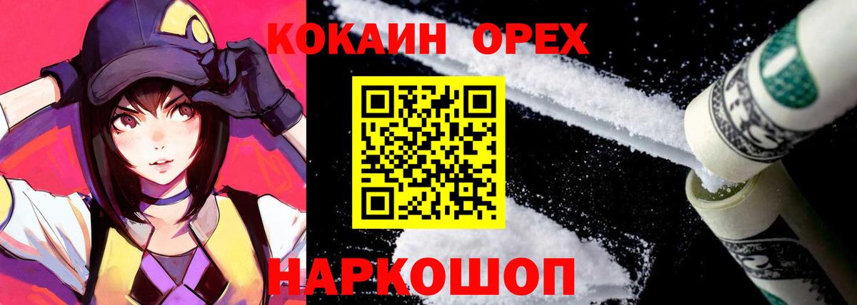 Амфетамин Иваново