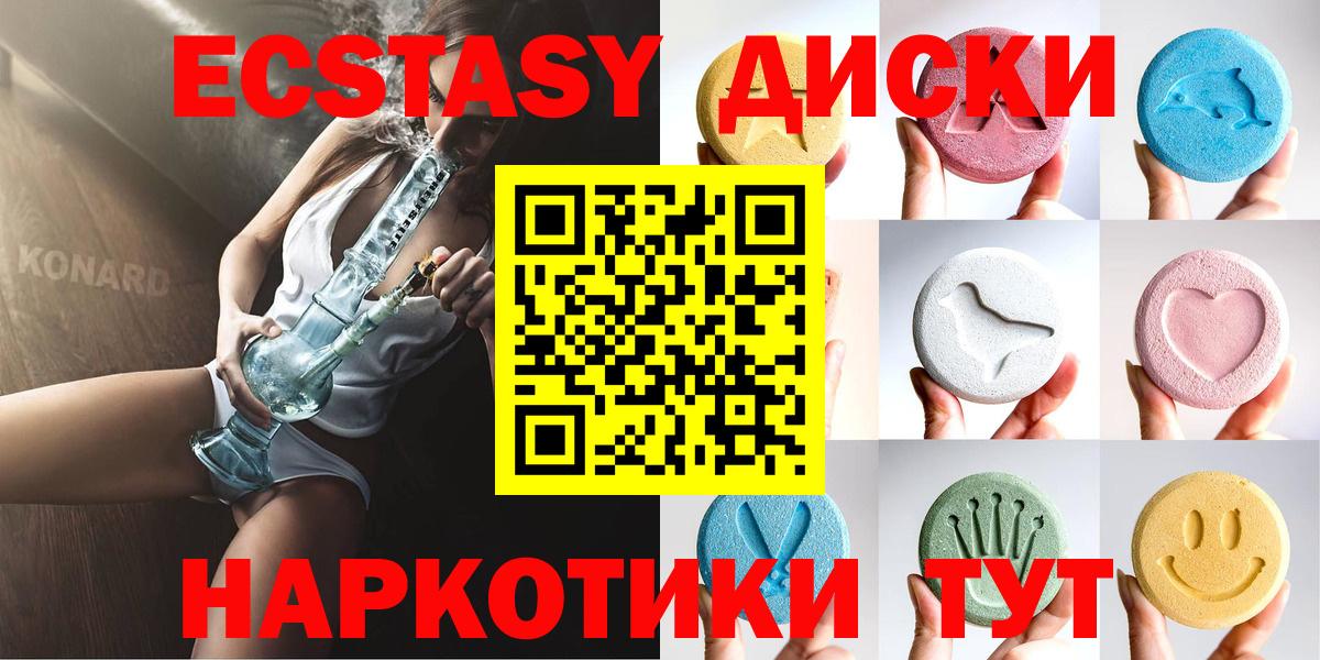 МАРИХУАНА  Мефедрон  МЕТ  Cocaine  Иваново  Мефедрон кристаллы  Вход с VPN  ГАШ  Гашиш 