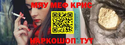 кокаин VHQ Бийск