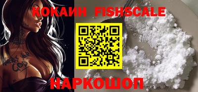 бутик Берёзовский