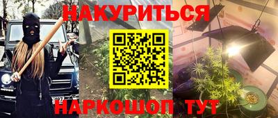 кокаин VHQ Бийск