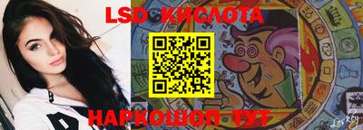 бутик Берёзовский