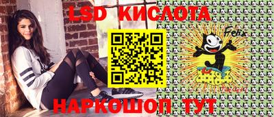 бутик Берёзовский