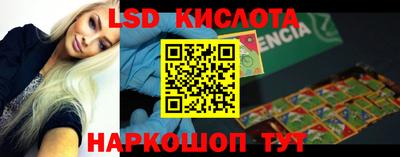 ECSTASY Беслан