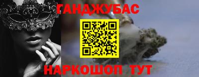 кокаин VHQ Бийск