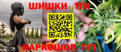бутик Берёзовский