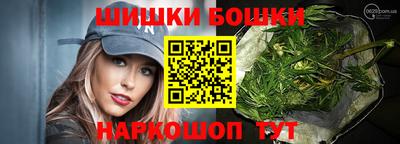 кокаин VHQ Бийск