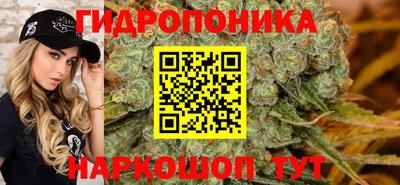 бутик Берёзовский