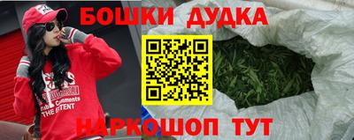 бутик Берёзовский