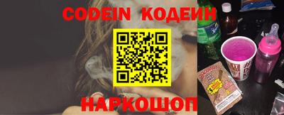 кокаин VHQ Бийск
