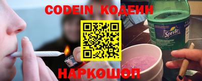 кокаин VHQ Бийск