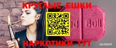кокаин VHQ Бийск