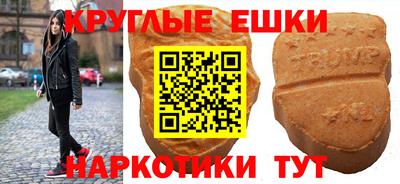 ECSTASY Беслан