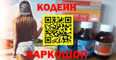 кокаин VHQ Бийск