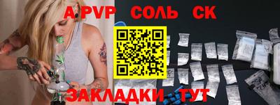 ECSTASY Беслан