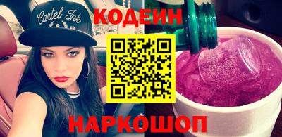 бутик Берёзовский