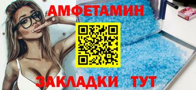 бутик Берёзовский