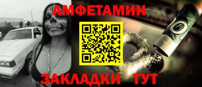 кокаин VHQ Бийск