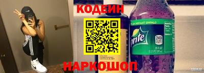 кокаин VHQ Бийск