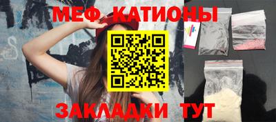 кокаин VHQ Бийск