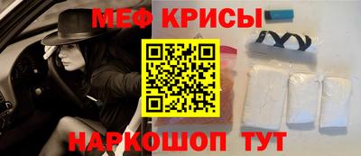 кокаин VHQ Бийск