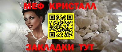 кокаин VHQ Бийск