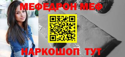 бутик Берёзовский