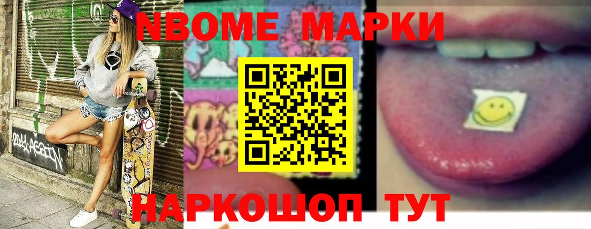 ЛСД экстази ecstasy  Вход с VPN  Иваново 