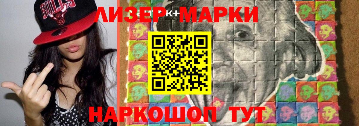 LSD-25 экстази ecstasy Иваново