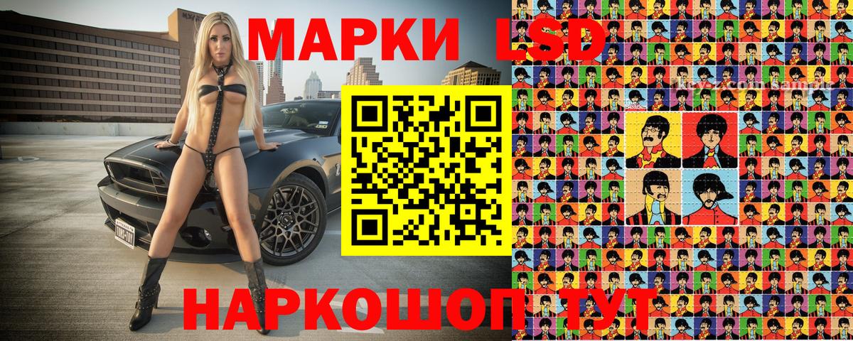 Иваново  Марки NBOMe 1,8мг  Марки NBOMe  Вход с VPN 