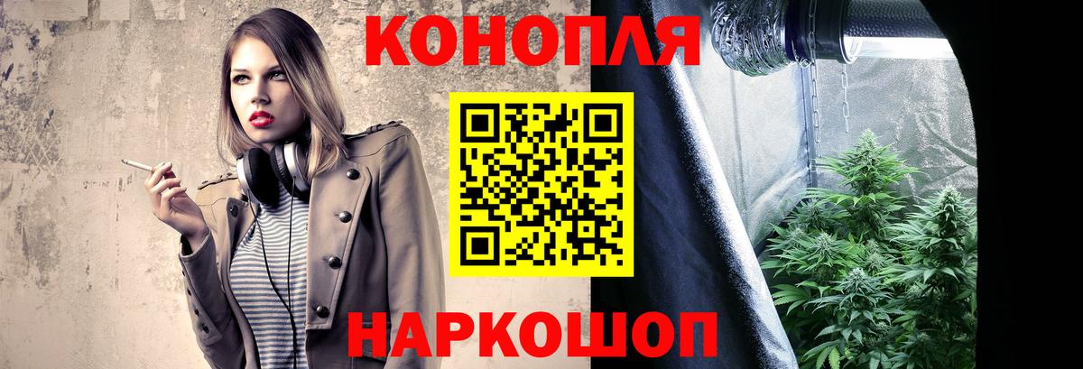 Марихуана ГИДРОПОН Иваново