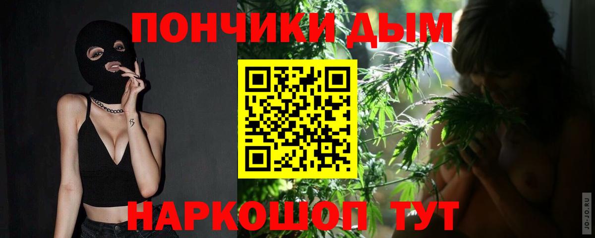 Иваново  Шишки марихуана тримм  Вход с VPN  Каннабис Amnesia  МАРИХУАНА план  Бошки марихуана VHQ 